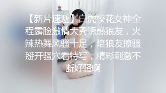 P站著名博主淫欲少妇法籍亚裔「Nicolove」OF露脸性爱私拍 顶级亚裔网黄挨操阿黑颜【第二弹】