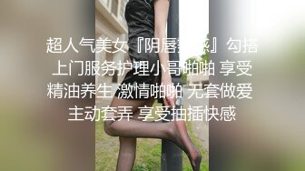 STP20145 花臂纹身超大白皙美乳妹被炮友咬奶头，浴缸鸳鸯浴洗完再开操，掰开能学口交舔弄后入抬腿抽插猛操