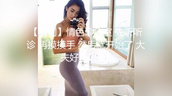 大像传媒之女coser參展竟被路邊搭訕拉來拍AV