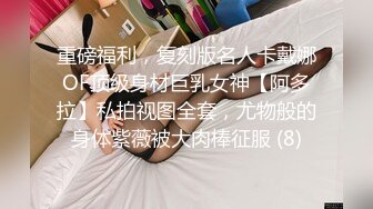 【AI高清2K修复】良家气息浓郁的小少妇一把扯开内裤抠穴