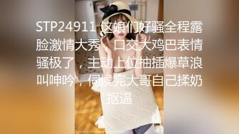 纤细身材人妻御姐『彤彤』大马路车来车往露出3P绿帽癖老公找单男狠操骚妻 全裸叫外卖小哥看傻眼【极品骚货❤️淫荡母G】 (2)