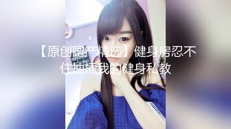 小伙高价约操两个极品外围美女双飞，换上吊带网袜一起服务，翘起屁股轮番操，搞完一炮中场休息，第二炮干的更加卖力