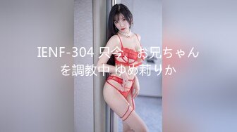 【新片速遞】 ❤️-吹箫女王-澳洲混血❤️ ：激情场面，天天做皇帝，不愁逼艹，艹到屌痛，骚货要人精尽人亡！[1.46G/MP4/02:00:39]