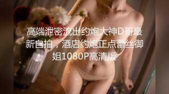 果冻传媒91CM-1190伏魔人 妖魔大战我捡漏-白晶晶 何苗 杨柳