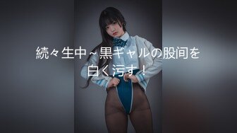 清純可愛鄰家美少女『小敏兒』美人胚反差婊 純欲的外表與放蕩的淫叫反差感超強