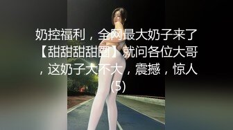 【精品泄密】極品反差母狗深圳龔倩瑩，保險公司客戶經理視圖流出42P 6V 外表清純原來內心風騷無比～原版高清 (3)