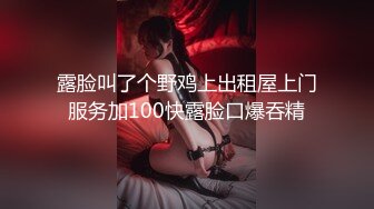 重磅炸弹-山东绿帽癖【小气质夫妇】高价付费大合集P2，黑丝少妇被操3P得要起飞，老公在一边拍视频，时不时过来操一下她