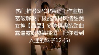 劲爆乱伦 年迈大爷和女儿通奸，艹逼途中孙女突然闯入，“爷爷，你们在干嘛？