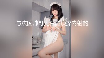 九头身G奶御姐 第一美鲍  揉奶诱惑【车模萝拉】完美身材 网红脸丰乳翘臀 道具激情抽插【56v】  (11)