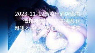 【2023，4K】2020.10.26，【午夜探花】，170cm长腿湖南美女，柳眉轻蹙插疼无水印