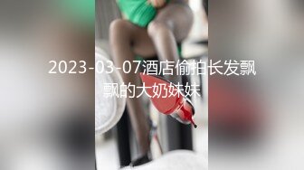 十月最新流出厕拍大神潜入 师范大学附近公共厕所正面全景偷拍青春靓丽学妹第十期-短裤眼镜妹