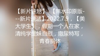 北京名妖 ·Ts龚璟璇 -  自慰中请勿打扰，想吃仙女棒的请排队，想吃精液的请张嘴！