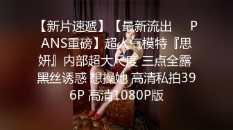 《顶级震撼超淫现场》多男女群P盛宴肏出新高度人体蜈蚣！极品身材反差淫趴女神【可爱的米亚】最新订阅，堪比岛国疯狂多人乱交 (3)