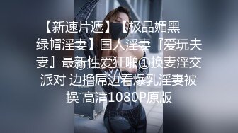 商场女厕全景偷拍极品美女 紧身牛仔老爹鞋站起身展示极品少毛肉坑