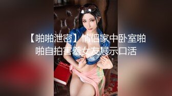 露脸才是王道！重点大学大奶女神级别清纯校花【李X娅】与男友露脸各种性爱自拍流出~已调教成纯纯的骚母狗了PV (3)