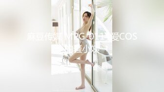   顶级网红女神来袭 ！浴缸湿身极度诱惑！翘起美臀水里摆弄，疯狂揉搓无毛骚逼，跳蛋塞穴拉扯