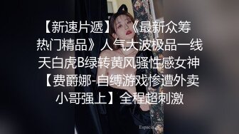 老婆的脚法，频率还快