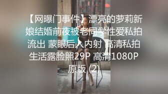 -再次爆操美女Aimee,操她时有点生气了说你在玩我,滚