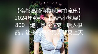 漂亮美女吃鸡啪啪 被大鸡吧小伙多姿势爆操 骚叫不停