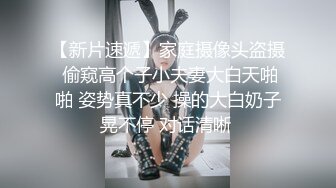 【无情的屌】苗条小姐姐警惕心超强，怀疑被偷拍遮挡镜头，对白精彩，紧张刺激跌宕起伏