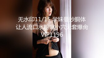 【新速片遞】  写字楼女厕偷拍黄色连衣短裙美女❤️毛绒绒的肥鲍鱼细逼缝