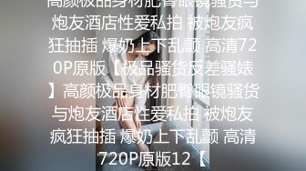 HD增强版 喜闻乐见啊，销售说：“鸡巴越大，服务越好”