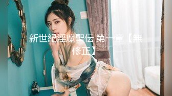 After fucked chinesemilf is still so horny (6440437f42d20)