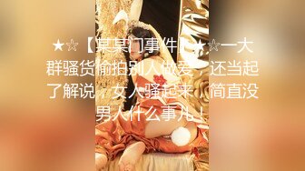 大神勇闯越南170块钱找的一个飞车妹相当的划算,人美B嫩