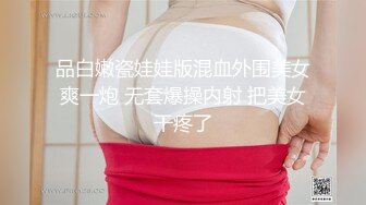 推特退隐女神极品吸精女王【淫妻小鑫】私拍及 1V5淫乱大场面