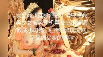 《监控破解》漂亮妹妹和男友酒店开房连干两炮