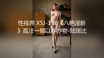 钓鱼遇见骚货 一定要让她给我口出来——P站——TheRykers最新大合集【392V】 (105)