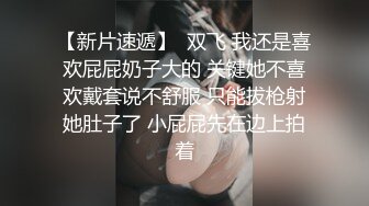 零零后小可爱口爱