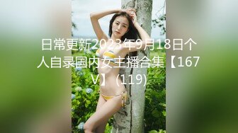 果凍傳媒 91KCM035 藝校美女老師的淫蕩出軌自述 白沛瑤