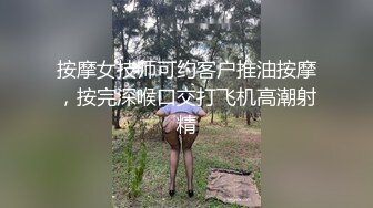 自己玩自慰器