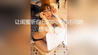 【KXCD】522黑色紧身连衣裙美女被人拉来采访，黑色丁字裤