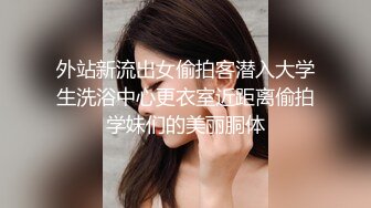   操制服黑丝小姐姐 大奶子 无毛穴 无套啪啪 最后拔枪怒射