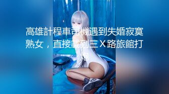 小李探花2000元约炮大奶嫩B少妇各种姿势啪啪