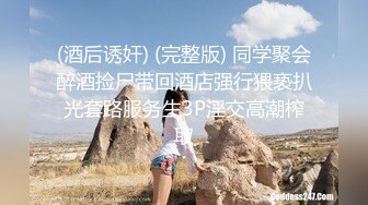 《贵在真实㊙️精品破_解》“老公不要停，好舒服”近景欣赏10对男女滚床单~激情四射堪比A片现场~出轨人妻换上连体情趣与小伙大战 (3)