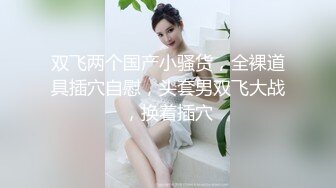 PANS精品】，气质模特【煊煊】无LOGO 摄影师揉奶 露点 无内丝，没想到她也有大尺度