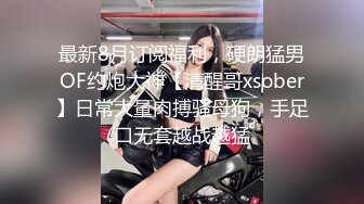 漂亮开档黑丝人妻吃鸡啪啪 啊啊操我小骚逼 身材高挑 上位骑乘很舒坦 被无套输出 射了一肚皮 爽的屁颠屁颠