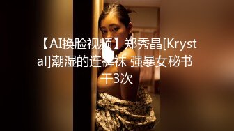 1/26最新 性感白嫩女郎爱上实习生狂肏蜜壶激射浓汁VIP1196