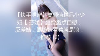  【反差婊子】9套反差婊子生活淫乱视图合集⑤