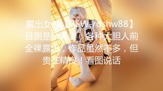 ✿网红女神✿ 极品香港网红美少女闺蜜▌马苏儿 ▌