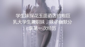 秀人网 潘娇娇 核弹巨乳，喷血福利 姐妹花调教捆绑 (2 