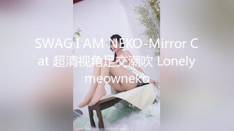 最新3月顶推，超级巨乳女神【老公不在家】私拍，巨乳肥臀白虎一线天馒头逼电竞椅上啪啪，新型玩具紫薇淫语刺激潮吹