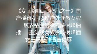 高端洩密流出極品氣質網紅美女和榜一大哥酒店開房做愛被指奸菊花高潮嬌喘呻吟