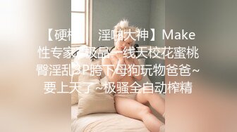 第一次被踩着头 嘴里塞着内裤 后入骚穴 羞耻至极✅顶级高颜值反差御姐『Elsa林绾绾』被啤酒肚肥宅猛干 反差度拉满 (5)