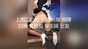 【长腿夫妻shanghaihotwife】新流出坐标上海喜欢交换3P，极品御姐很骚，大长腿完美，淫荡尤物！ (2)