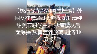 女神降临，明星气质顶级身材，人气大美人【小福贵儿】罕见大尺度，裸艳舞诱惑、道具紫薇、无套啪啪，高潮脸爽死人 (5)