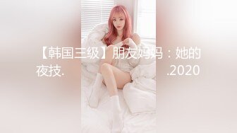 [无码破解]JUNY-123 BitchRichLife 豊満痴女の華麗なるM男調教～人間家具を飼いならす性活～ 永井マリア 夕季ちとせ